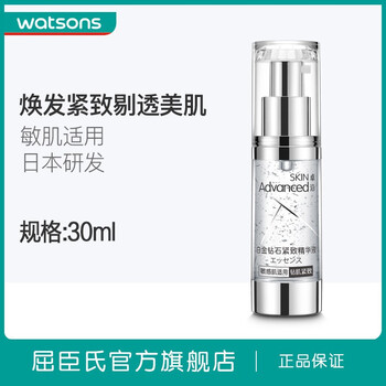 屈臣氏,屈臣氏,提拉,排名,排行榜,精華,精華,提拉,推薦