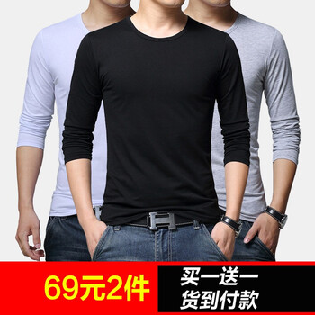 萊米司唐（LOMISTANG） 長(zhǎng)袖 男士T恤 KW556兩件裝=黑色+藍(lán)色 XL