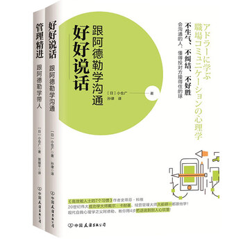 好好