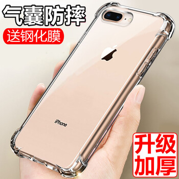 艾派客（AIPAIKE） iPhone7plus iPhone8plus 手機殼/保護套