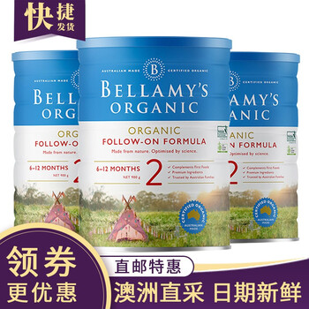 進(jìn)口品牌奶粉，讓你的健康生活