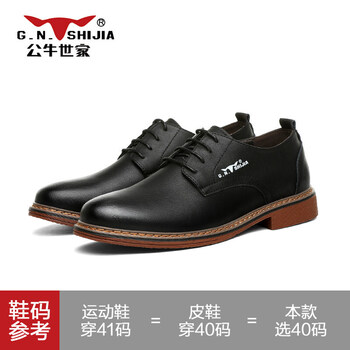 公牛世家（G.N.Shi Jia）男士黑色888634 44