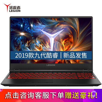 背光游戲本，特效全開不卡頓
