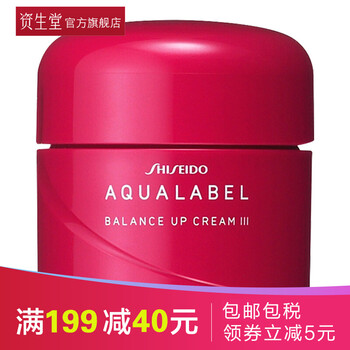 堂護(hù),堂護(hù),排名,資生,資生,排行榜,推薦