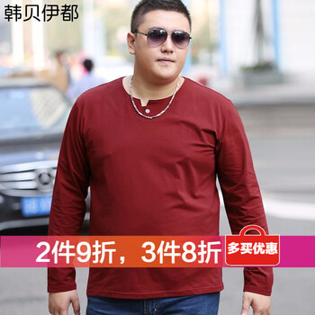 韓貝伊都 長(zhǎng)袖 男士T恤 酒紅色 加大