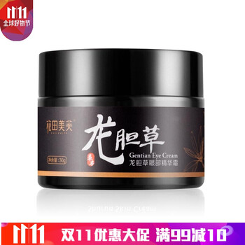 去除臉部油脂粒