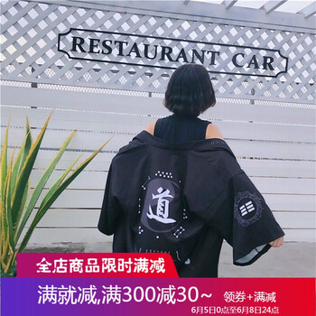 純色外套，微胖女孩的時尚之選