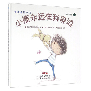 小熊