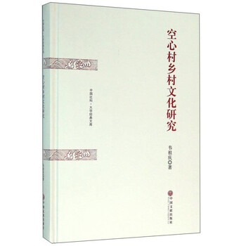 文化研究