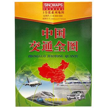 中國(guó)地圖