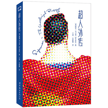 書評