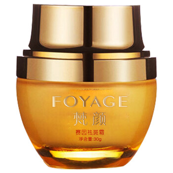 梵顏（FOYAGE）乳液/面霜美白，滋潤，保濕，補水