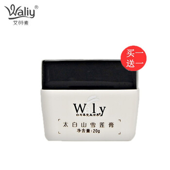 waliy