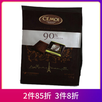 黑巧克力可可脂