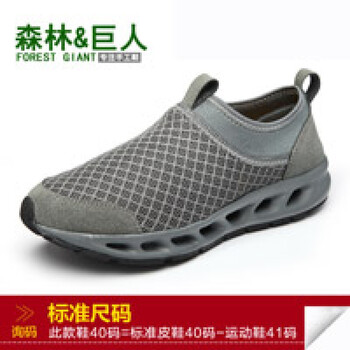 其他品牌男士2215灰色 37