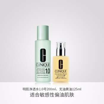 倩碧黃油 無油125ml