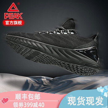 時(shí)尚復(fù)古系帶跑鞋，讓你愛上運(yùn)動