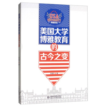 大學(xué)教育