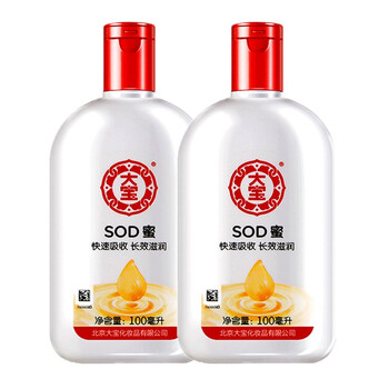 精品國(guó)貨護(hù)膚品