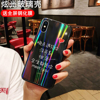 七色,七色,怎么樣
