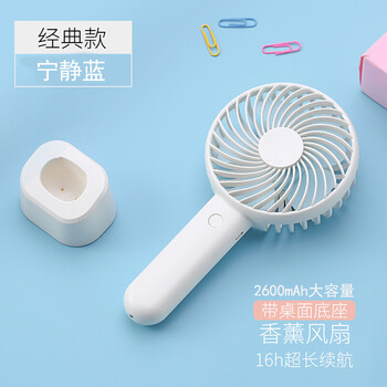 REMAX 極地 電風(fēng)扇
