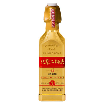 華都北京二鍋頭