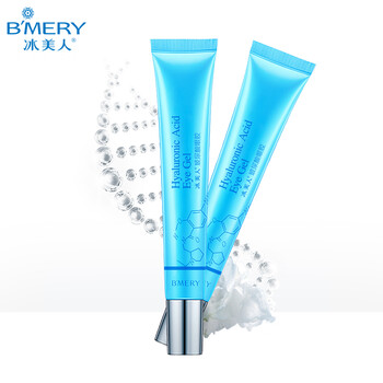 冰美人（BMERY）眼霜/眼部精華 30g/mL以上