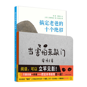 絕招