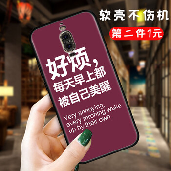 華為mata9por