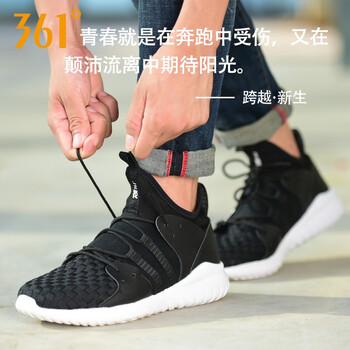 361度跑步鞋烏黑色/361度白  44，39，40，41，42，43
