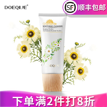 怎么樣,甘菊,洋甘菊,舒緩,舒緩,洗面,洗面