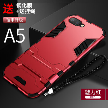 洛水 oppoa5 手機殼/保護套