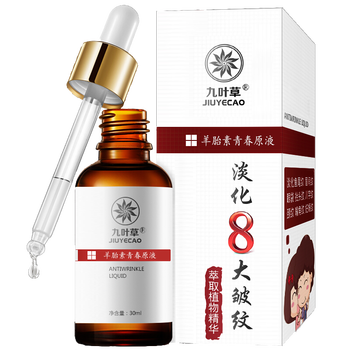 男士補(bǔ)水去皺