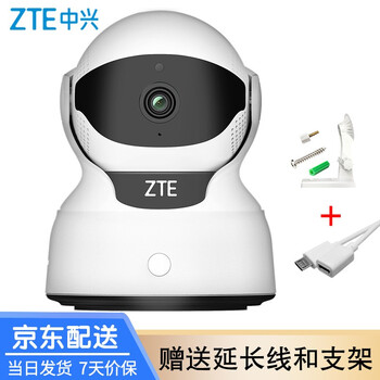 中興（ZTE） 中興Q 1080P 智能家居 Q1080P+上墻支架
