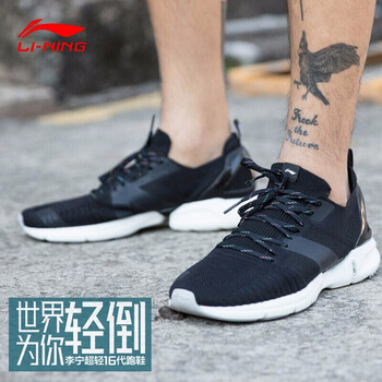 減震低幫跑步鞋