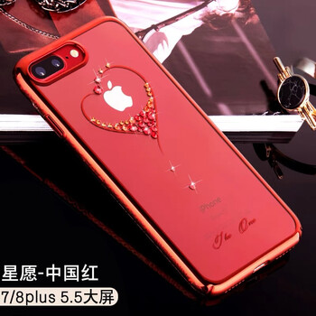 蘋(píng)果5 外殼 鑲鉆