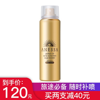 隔離防曬霜，讓你的肌膚更健康