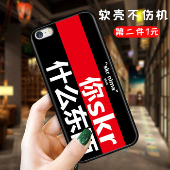 蘋果手機(jī)用什么