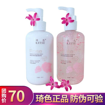 沐浴套裝禮盒