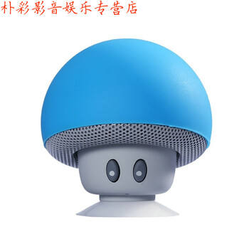超萌小音箱