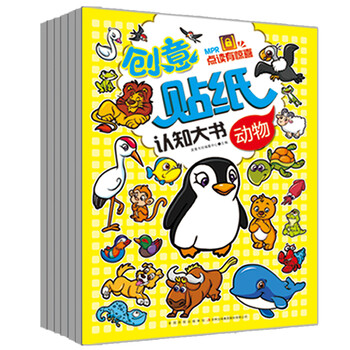 創(chuàng)意書