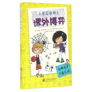 童立方