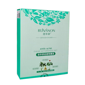 洛華儂套裝