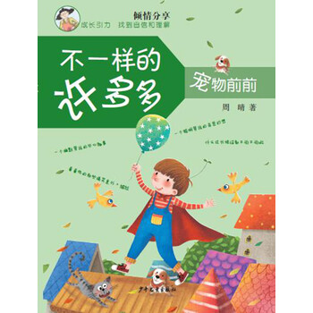 寵物