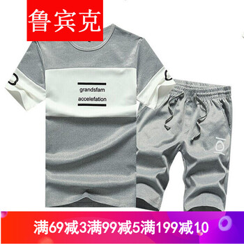 魯賓克 短袖 男士T恤 深灰色套裝 M