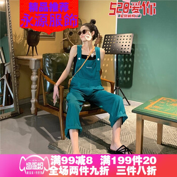 修身高腰闊腿褲，讓你秒變女神