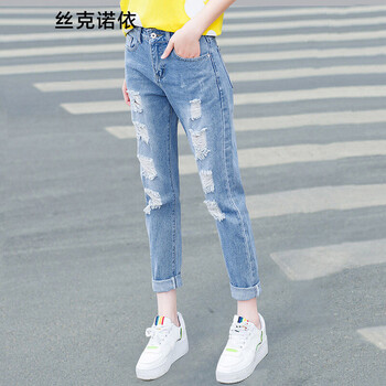 絲克諾依 高腰 哈倫褲 女 九分褲 牛仔褲