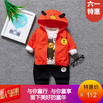 橙色小外套