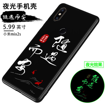 小米max2現(xiàn)貨