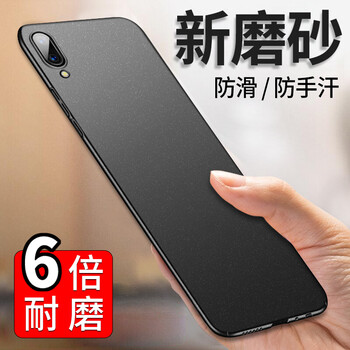 毅美（YIUS） vivoY93 手機(jī)殼/保護(hù)套